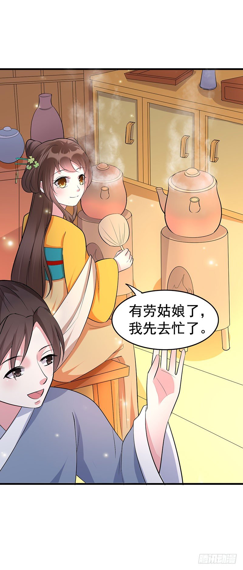 谁信谁傻10