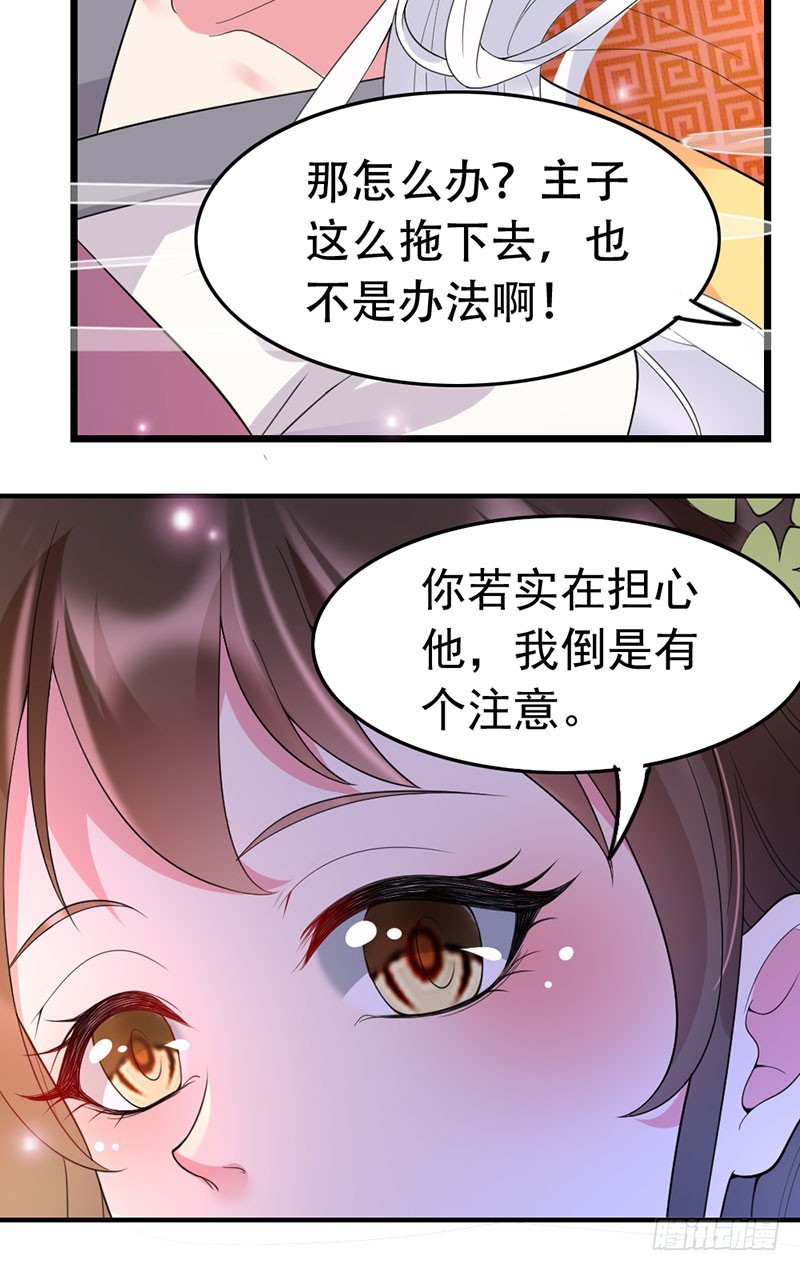 祝二姐心想事成！17