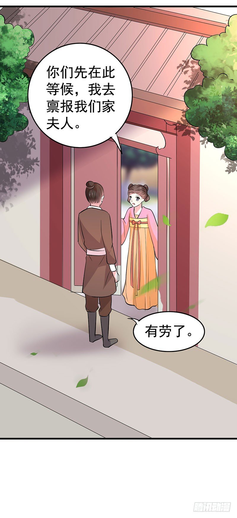 你老实点16