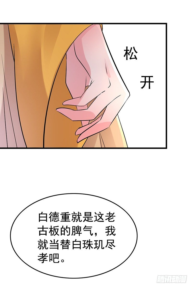 不知羞耻？18