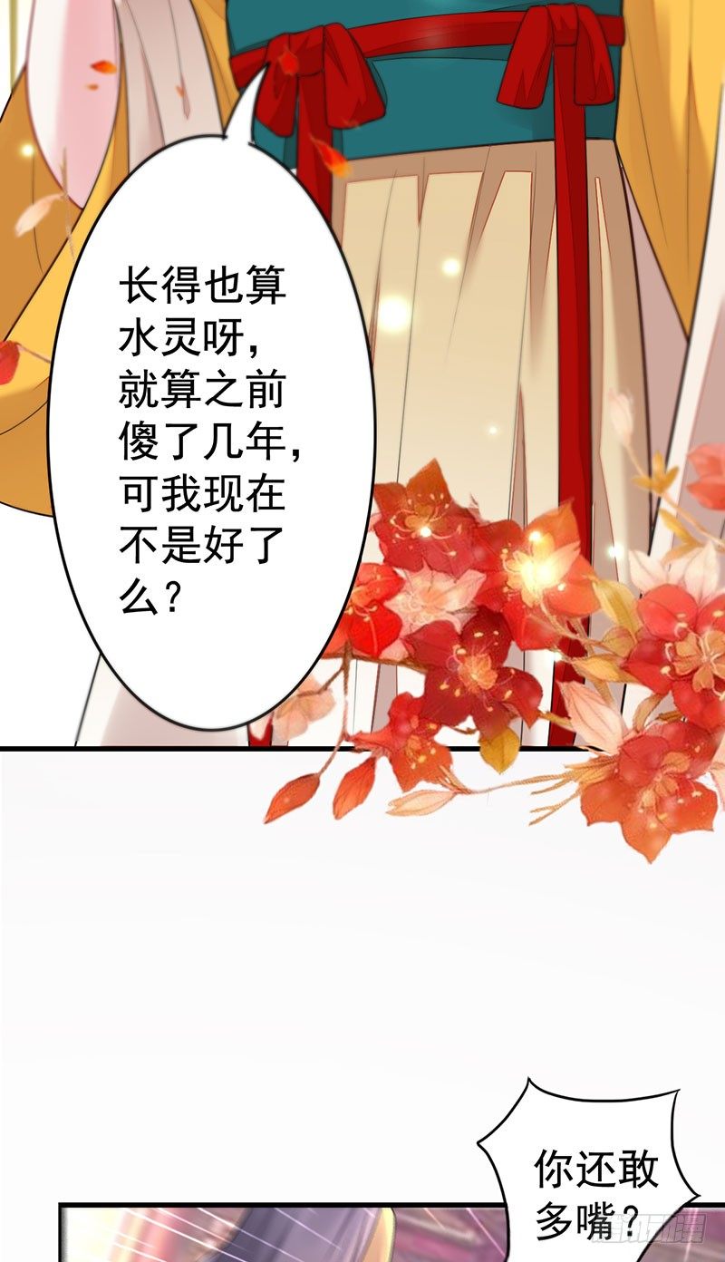我可不觉得自己像傻子15