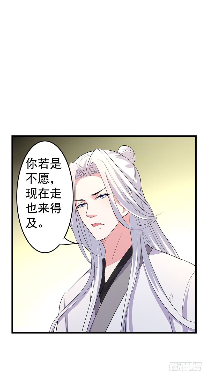 好心当成驴肝肺？10