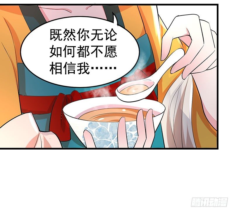 好心当成驴肝肺？11