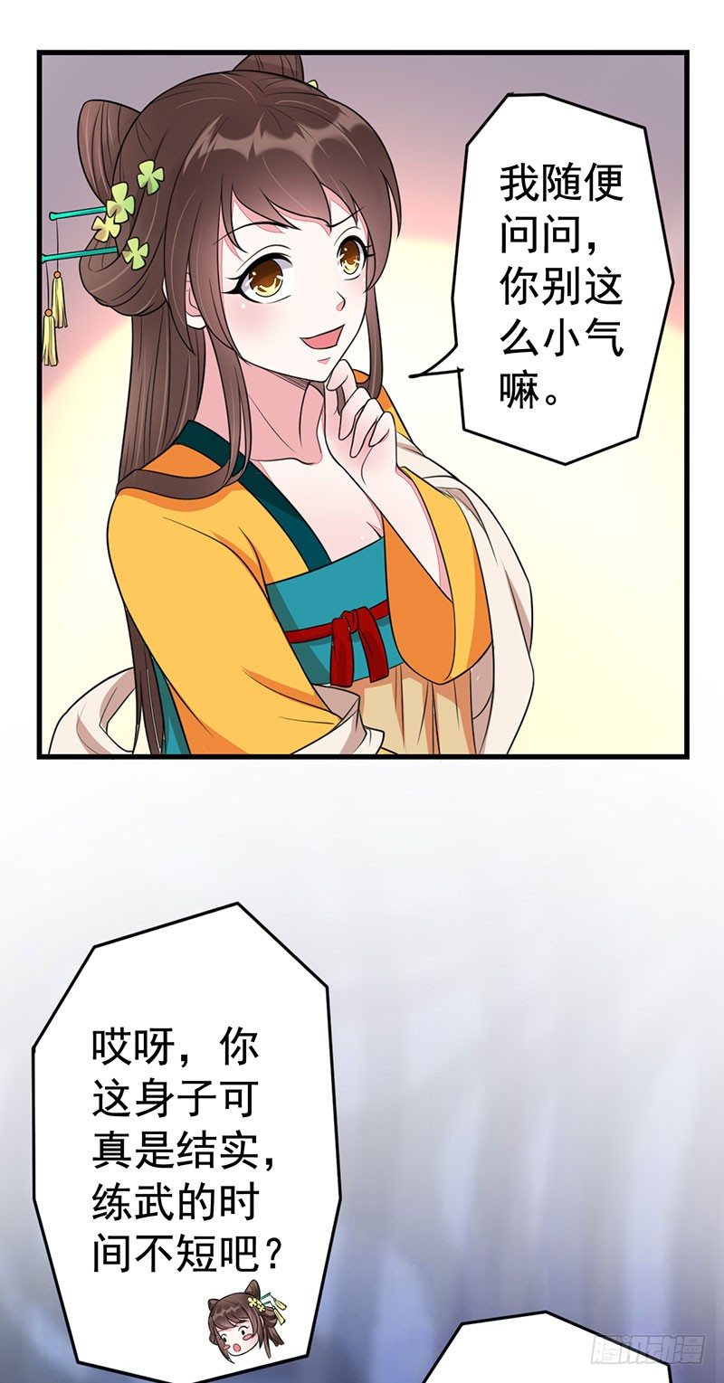 借你个软枕4