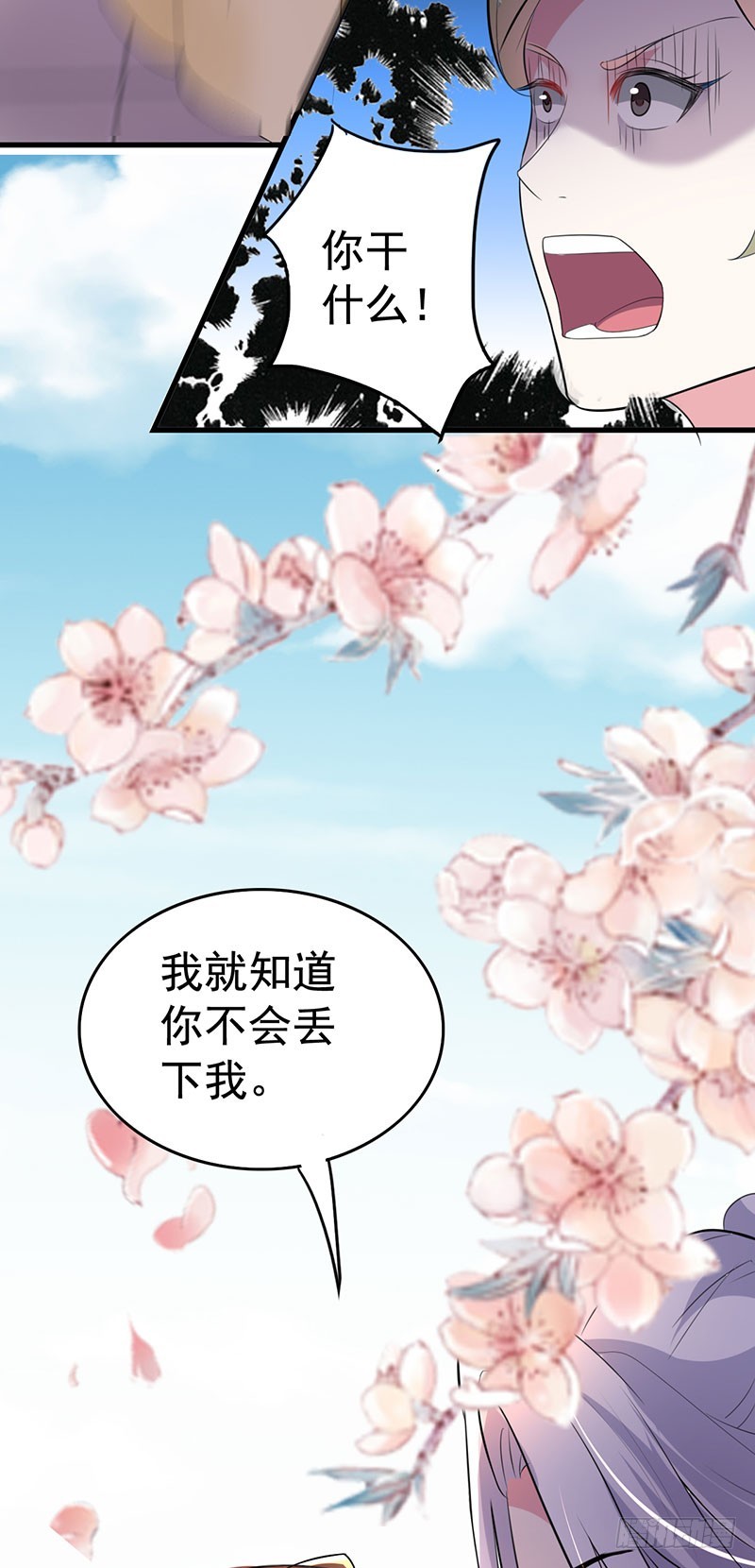 你是不是喜欢我呀1