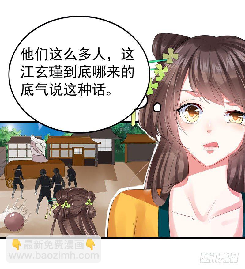 护着这畜生6