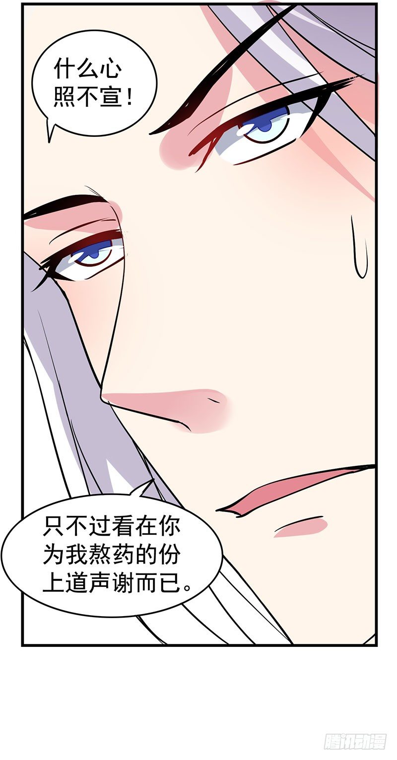 欲擒故纵11