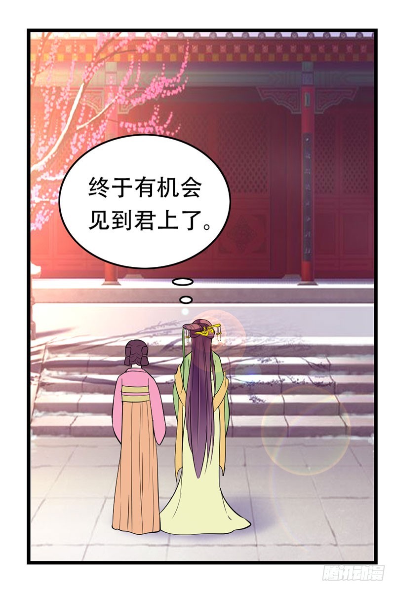 祝二姐心想事成！5