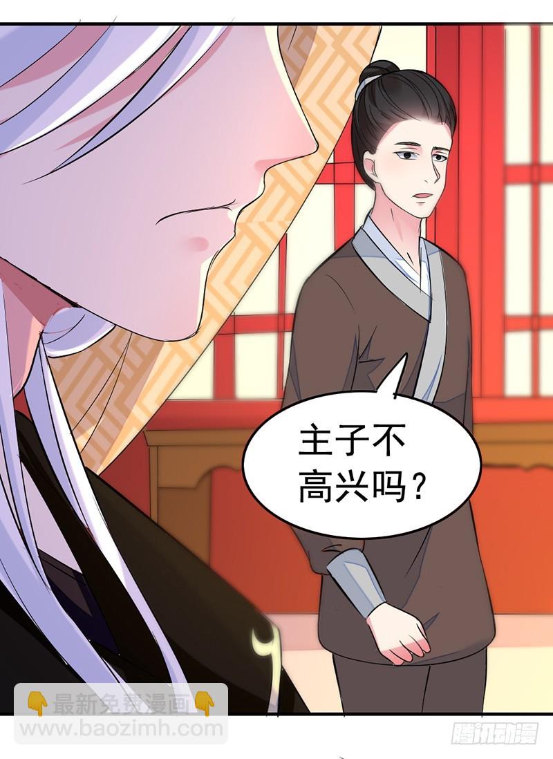 虎落平阳被犬欺3