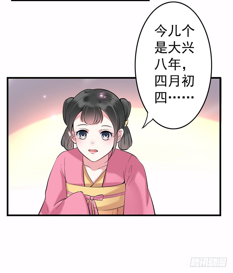 翻个墙而已，又不是行刺4