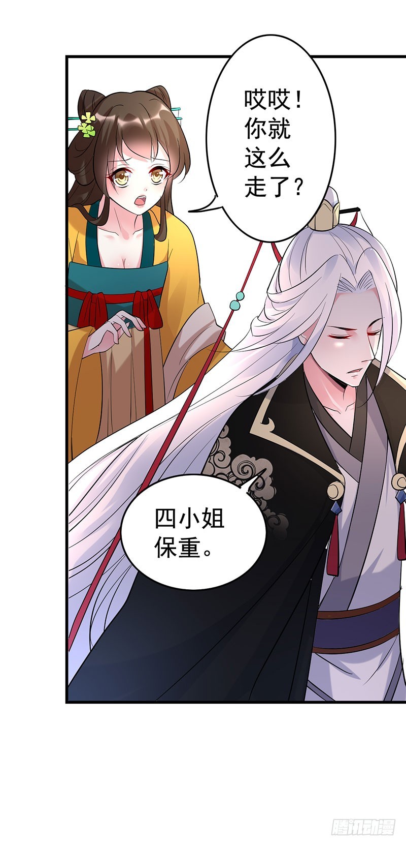 这丫头怎么不反抗？4