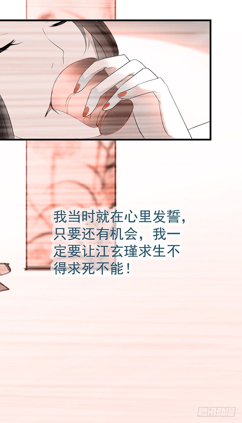 杀了自己的人7