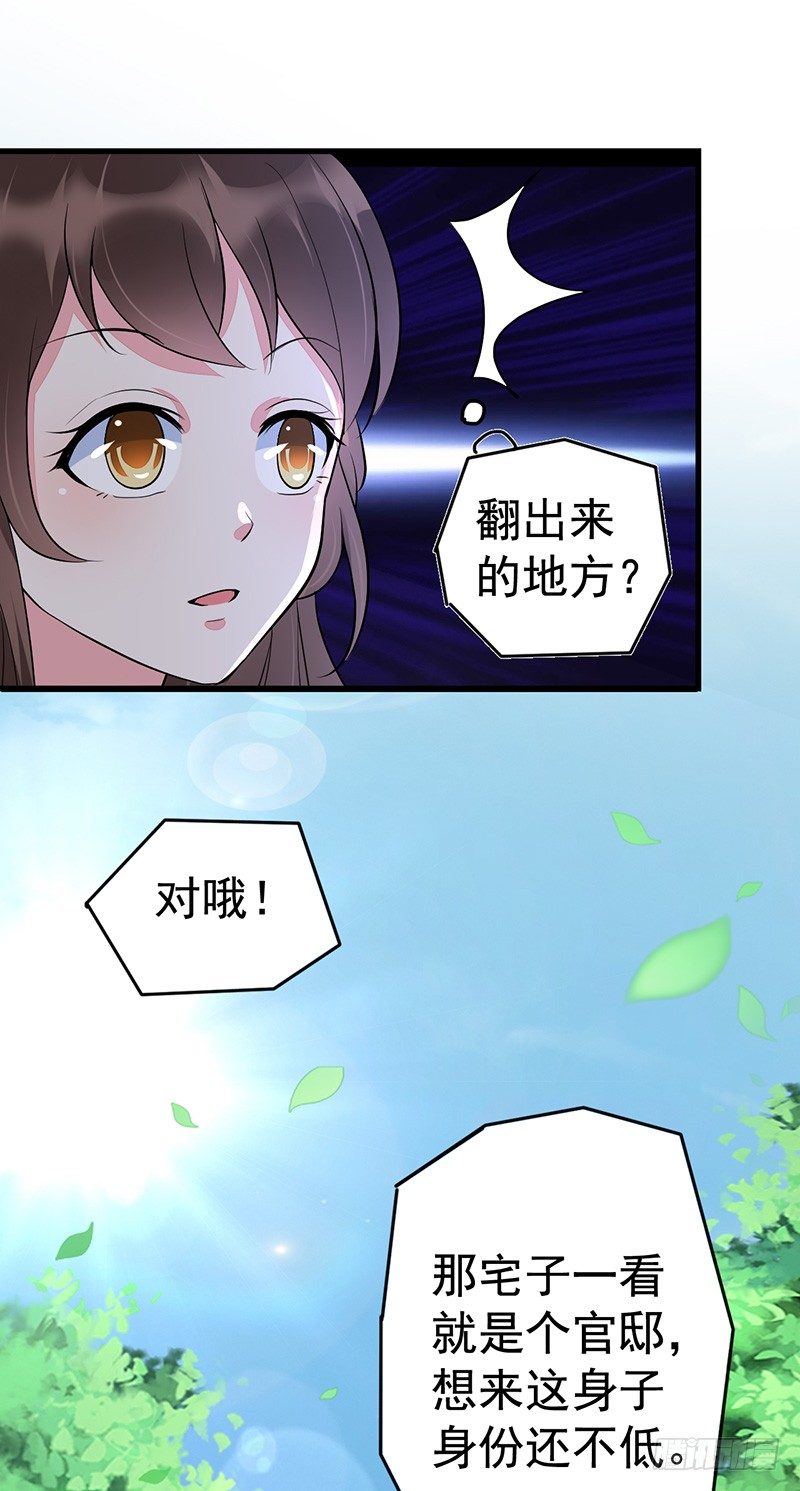 反其道而行之5