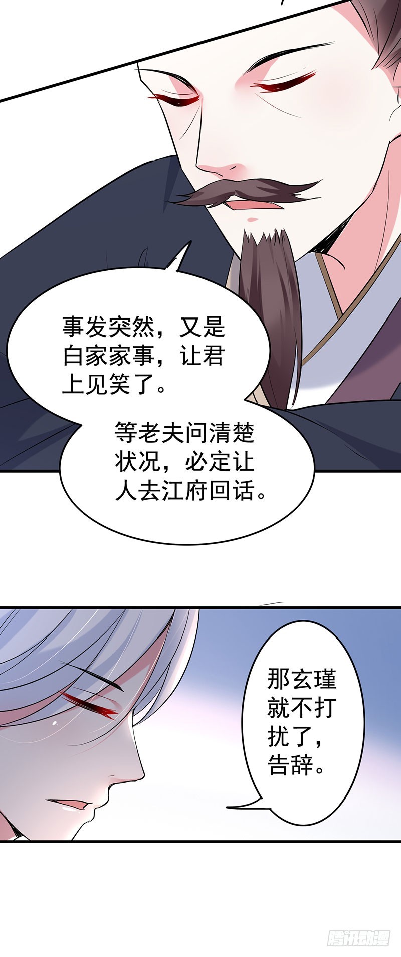 这丫头怎么不反抗？3