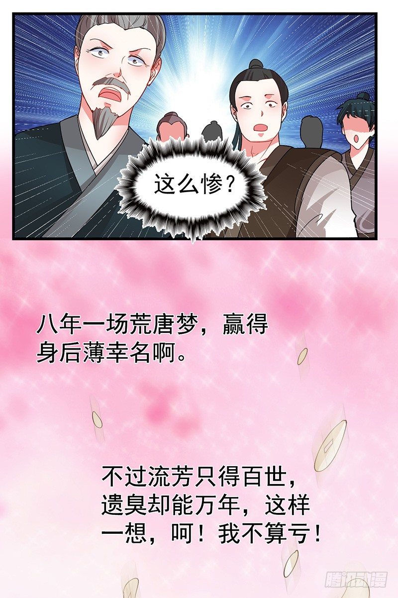 劫棺3