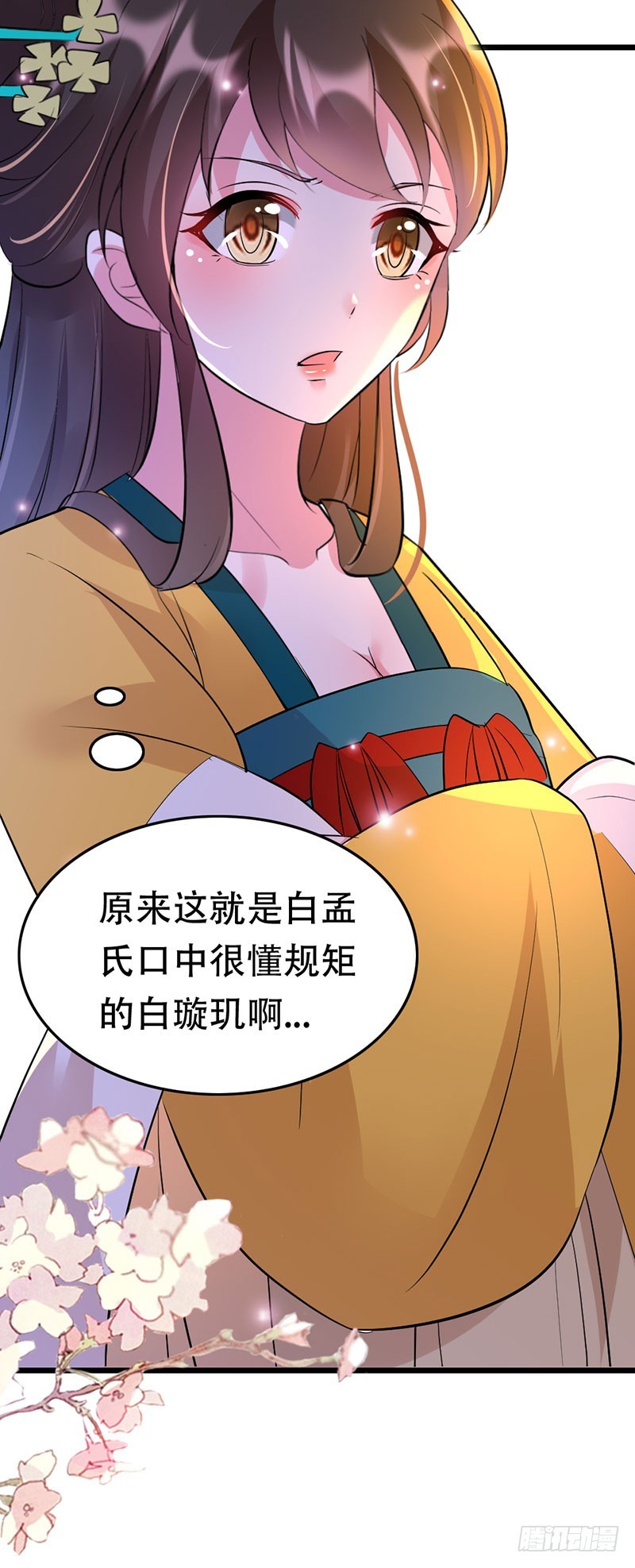 祝二姐心想事成！9