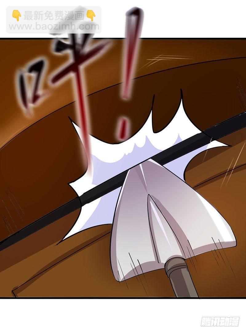 护灵3