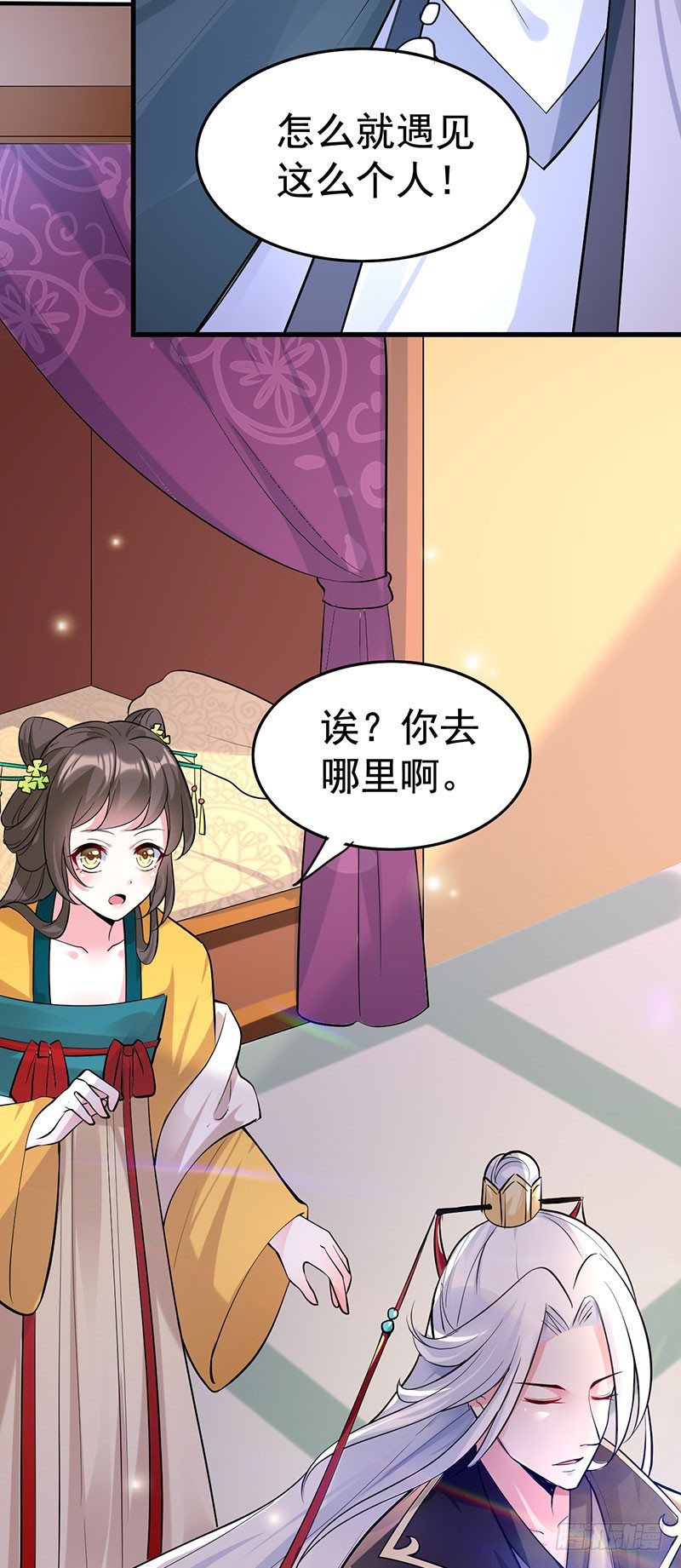 你收丫鬟吗？16