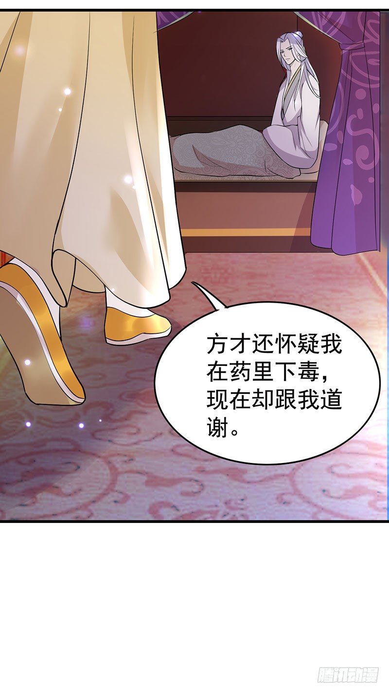 欲擒故纵7