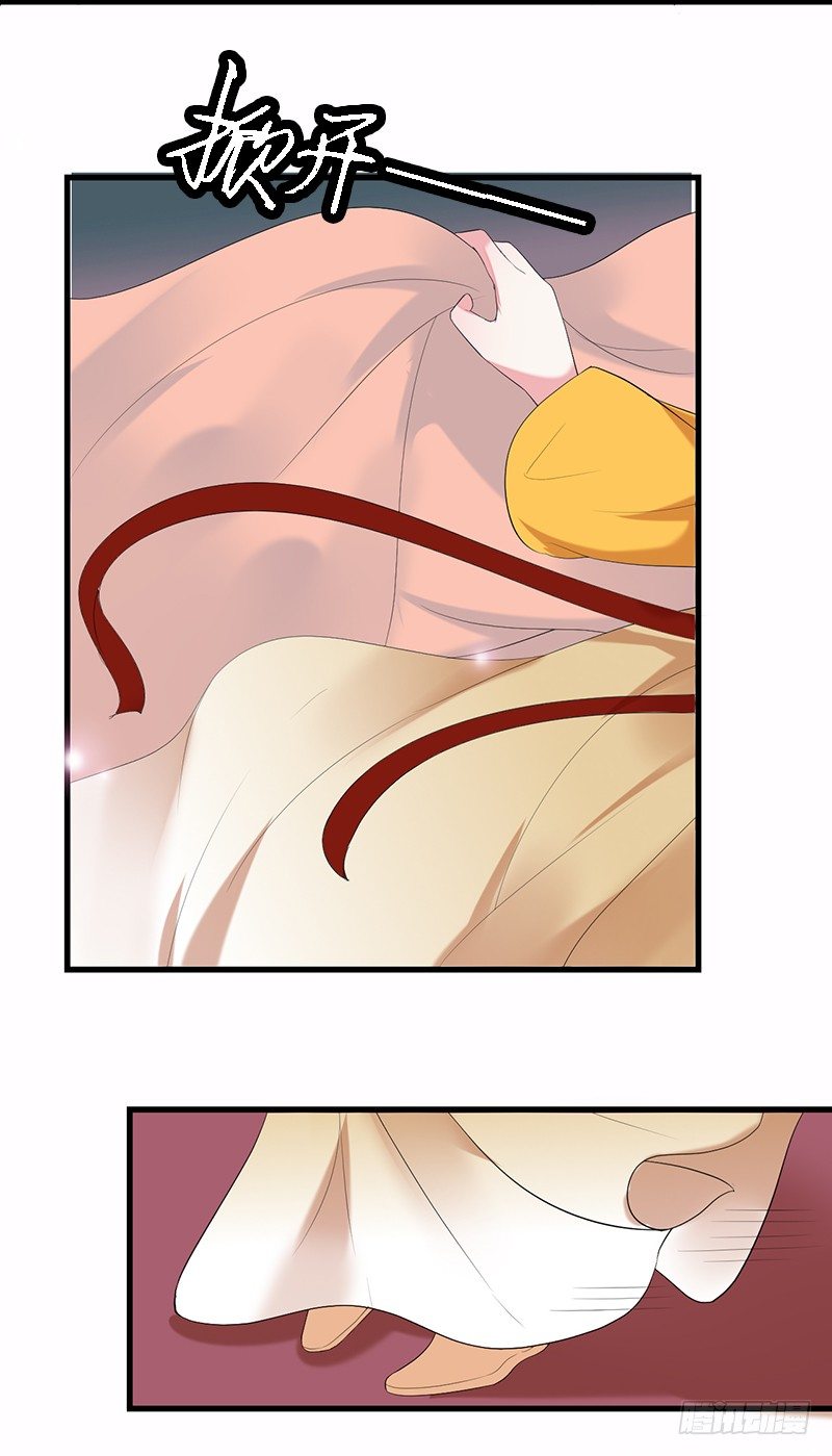 重生白府5