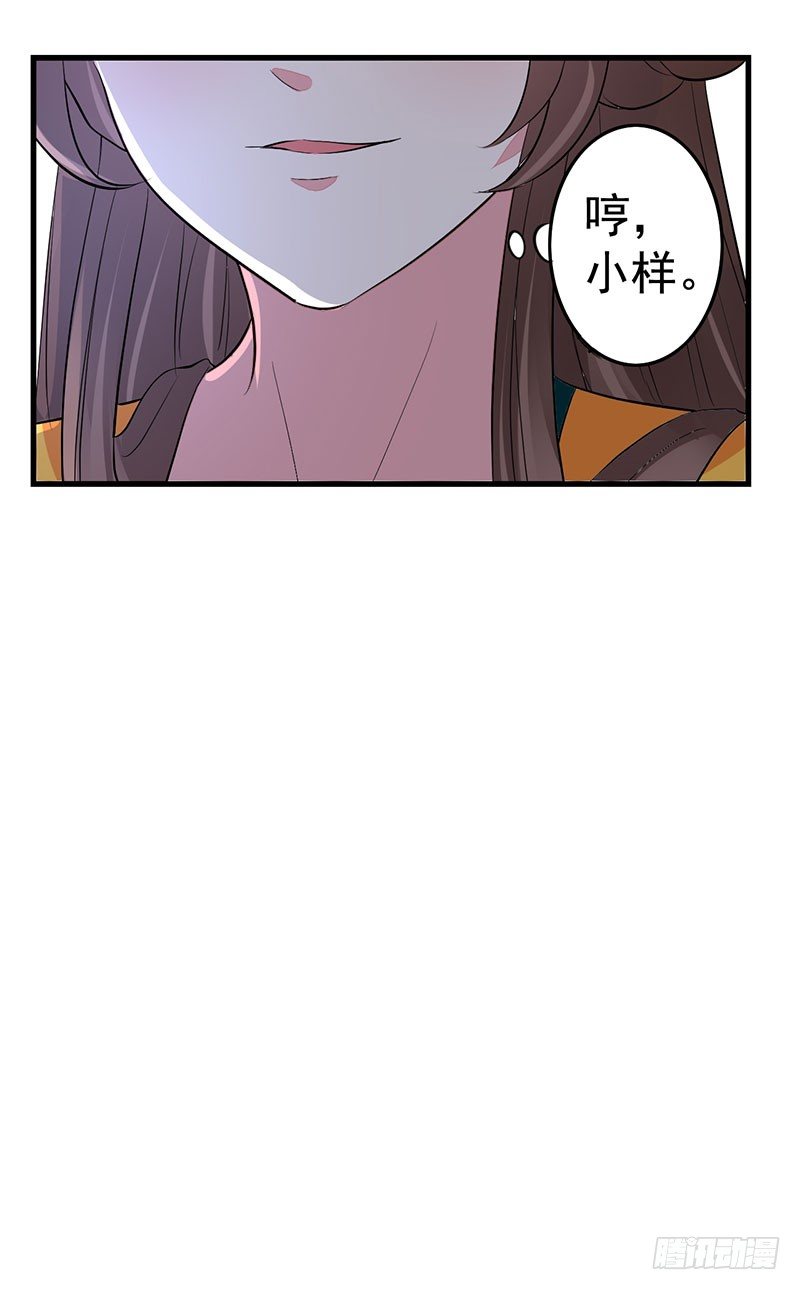 好心当成驴肝肺？17