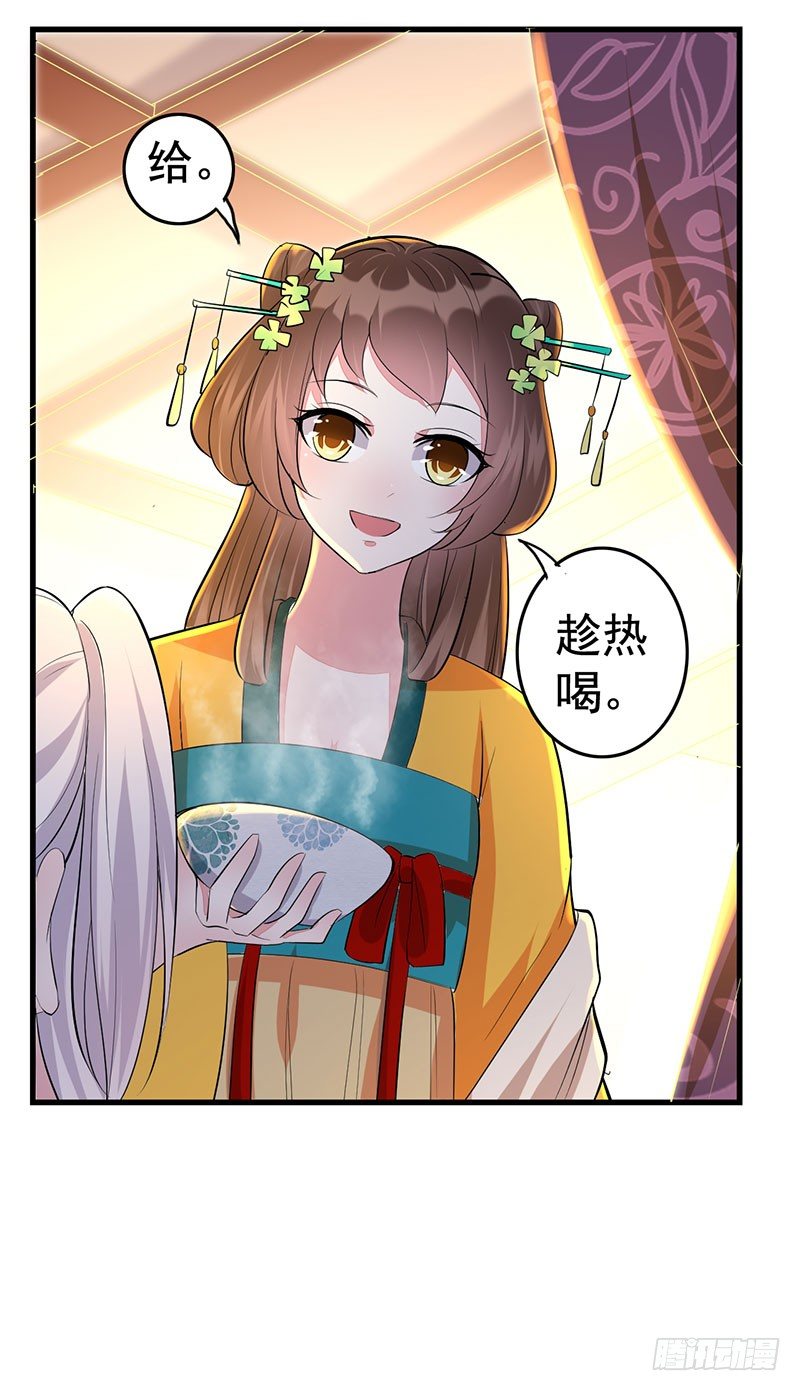 谁信谁傻14
