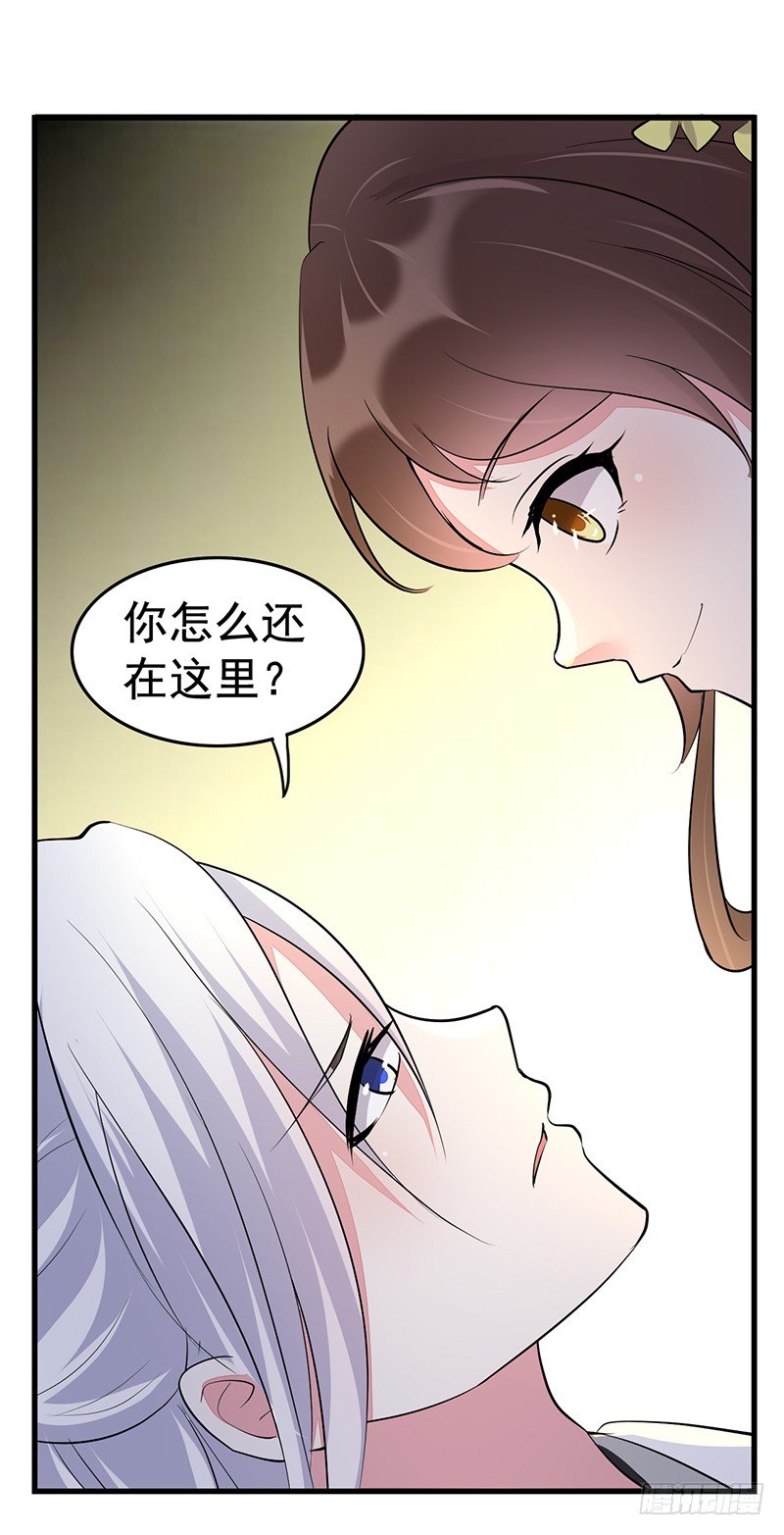 因为你好看6