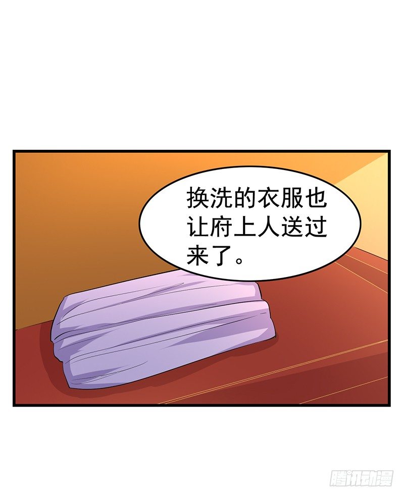因为你好看16