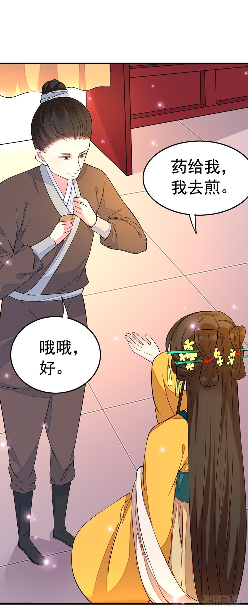 虎落平阳被犬欺0