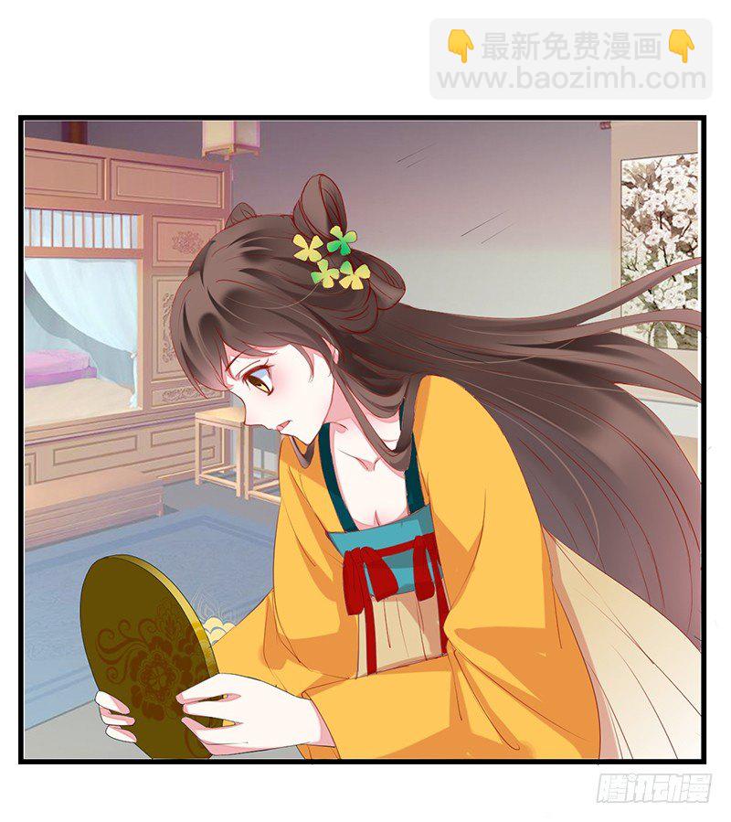 重生白府19
