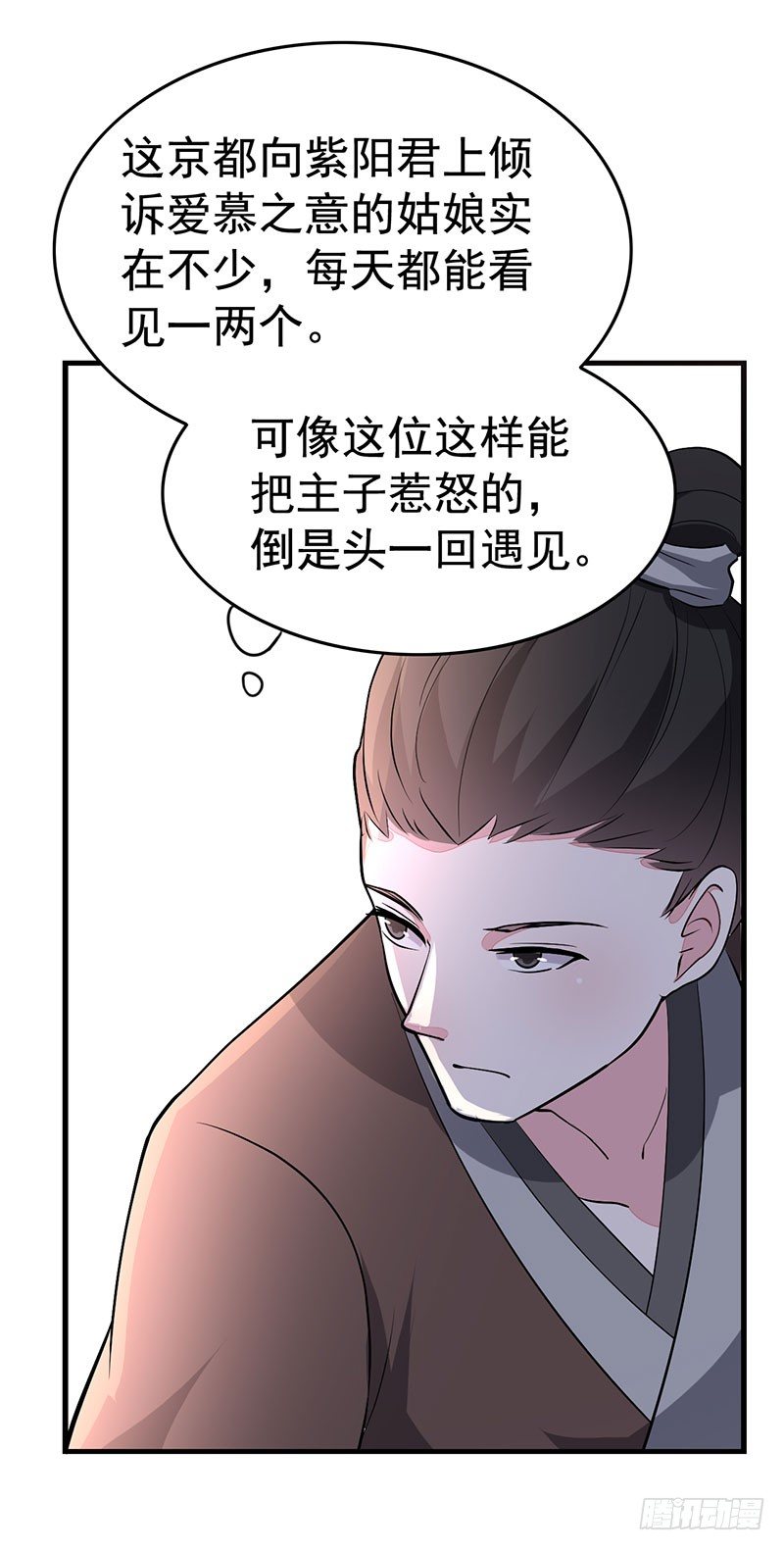 想勾搭你！17