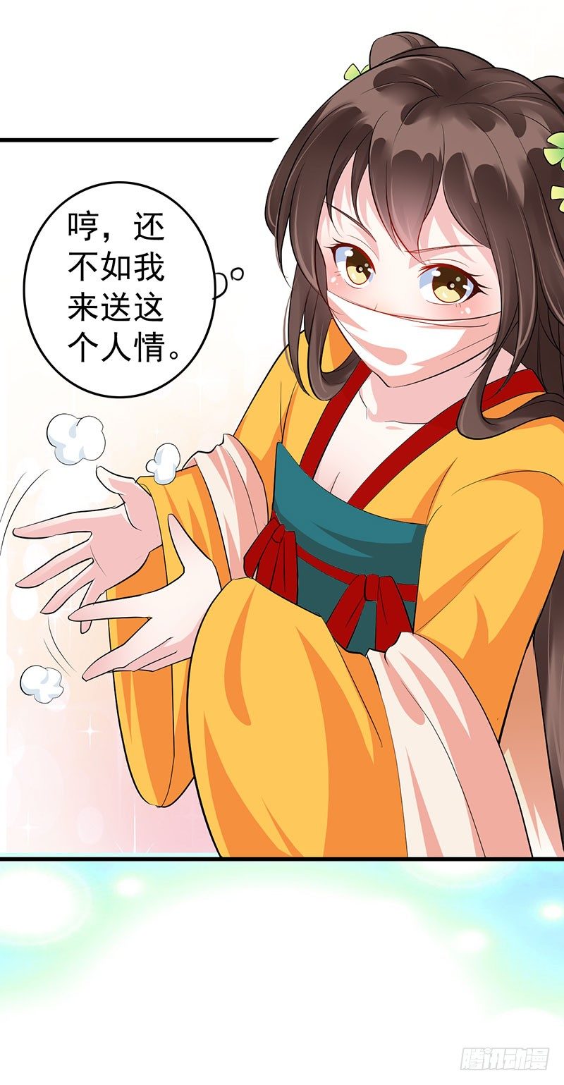 配合8