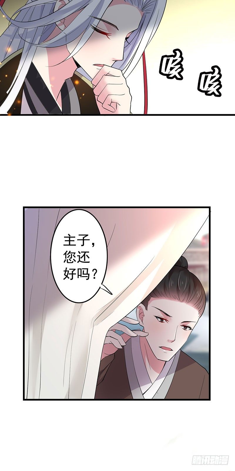 你老实点11