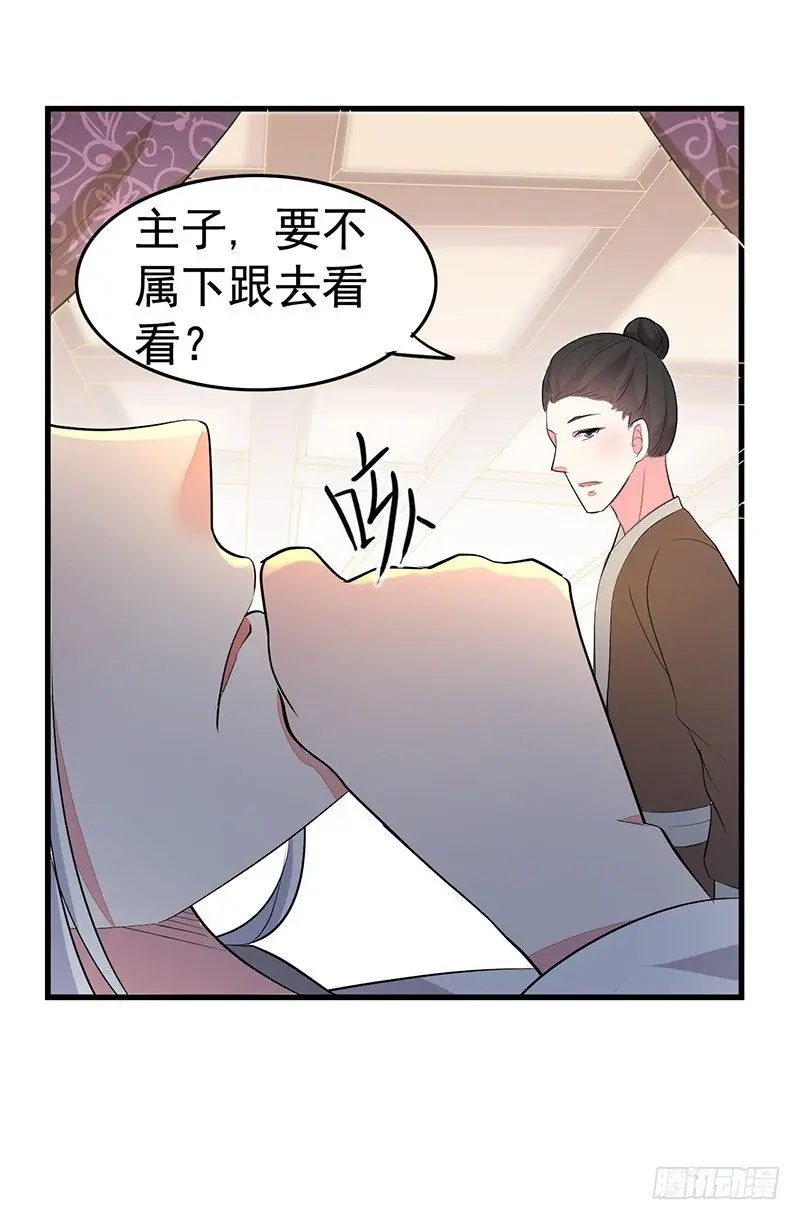 就喜欢看你笑15