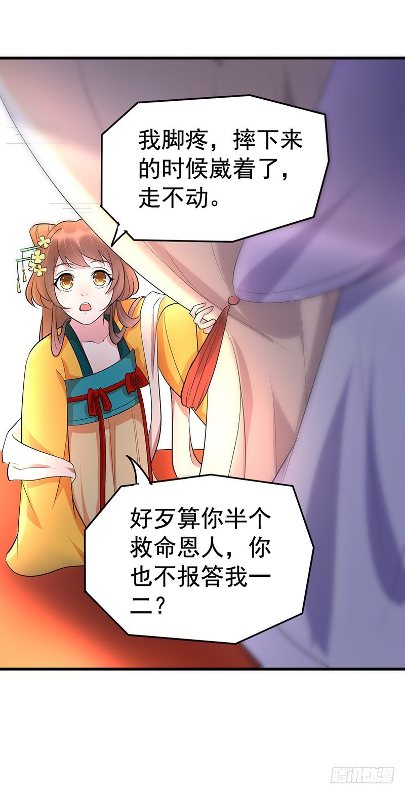 反其道而行之9