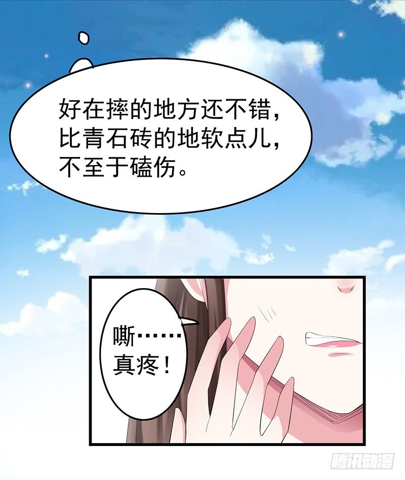 翻个墙而已，又不是行刺19