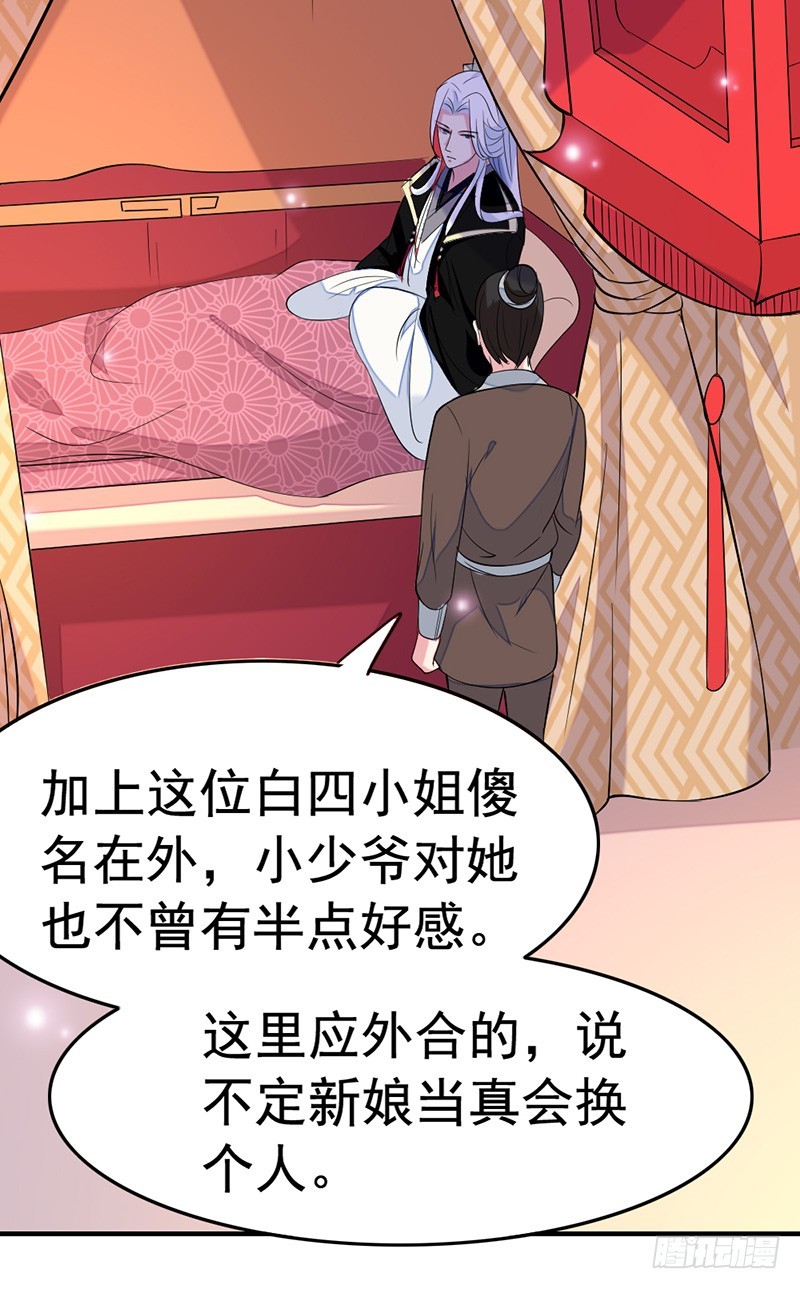 虎落平阳被犬欺7