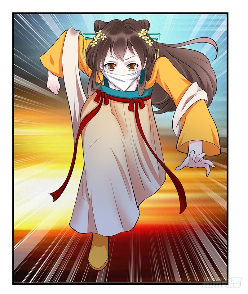 护着这畜生12