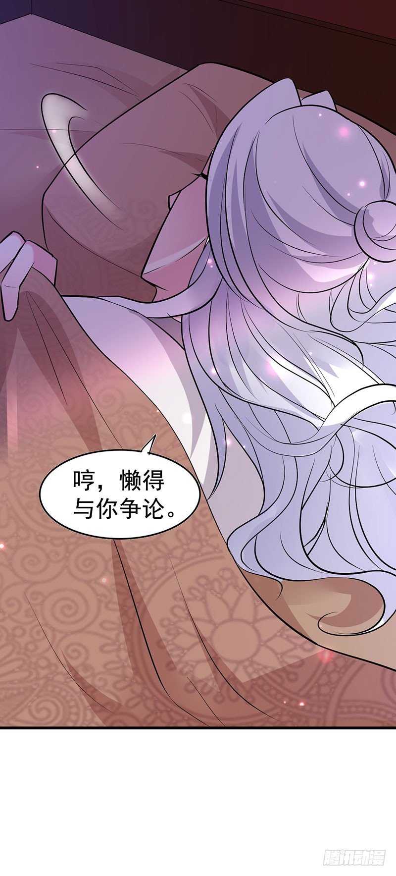 欲擒故纵14