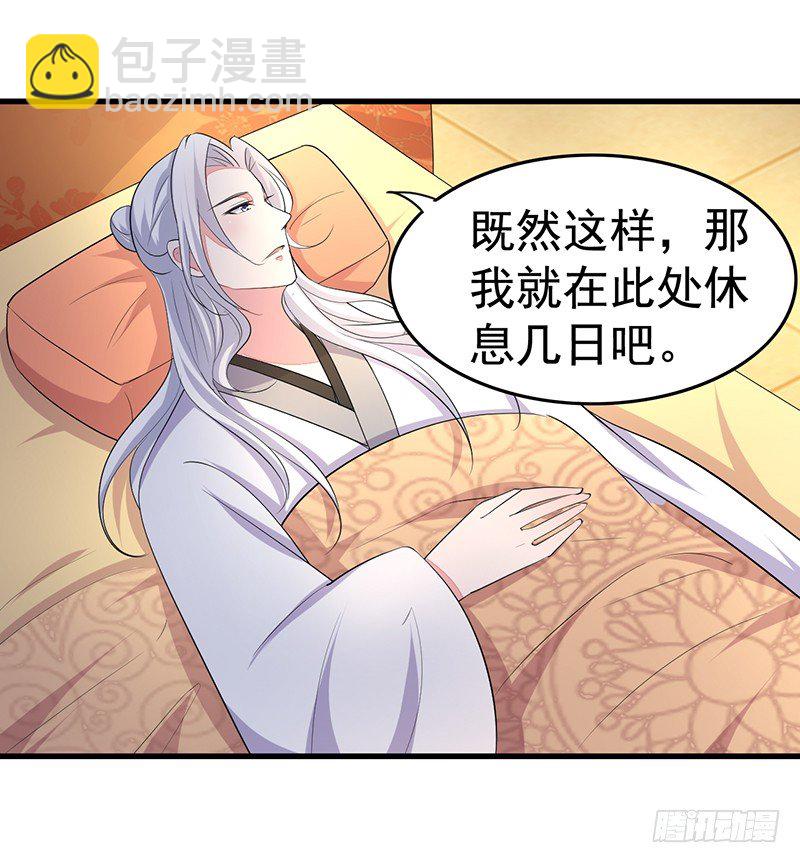 因为你好看17