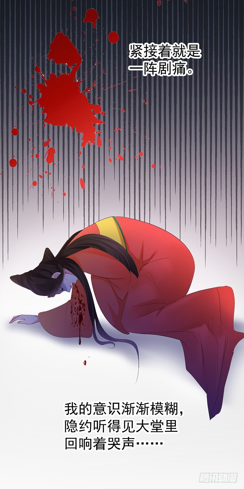 重生白府15