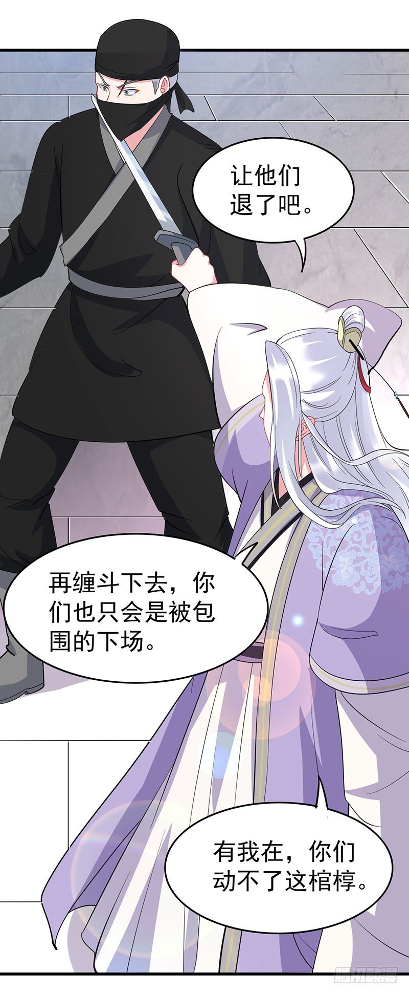 是非不分14