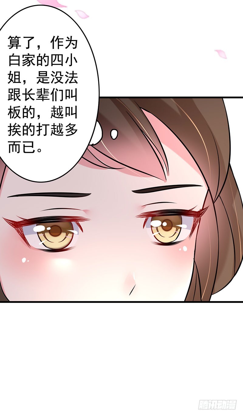 这丫头怎么不反抗？16