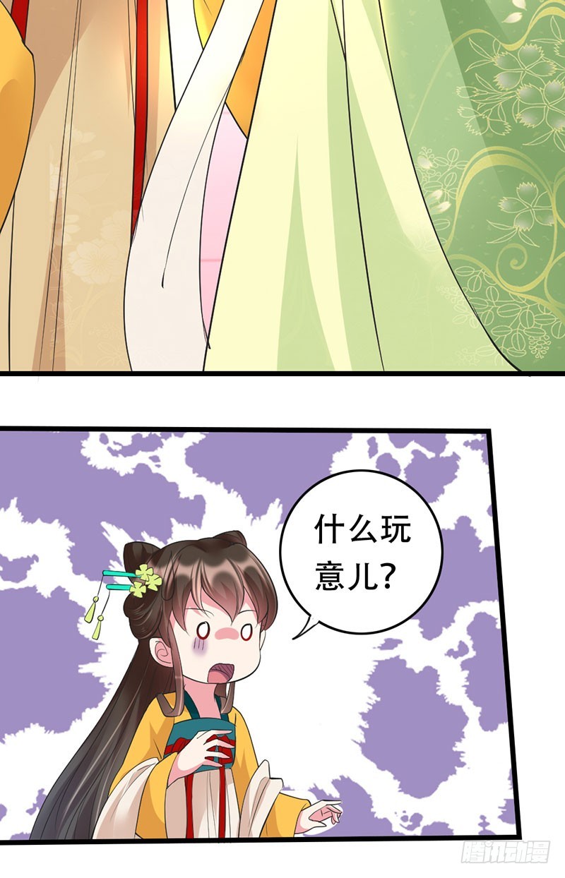 祝二姐心想事成！1