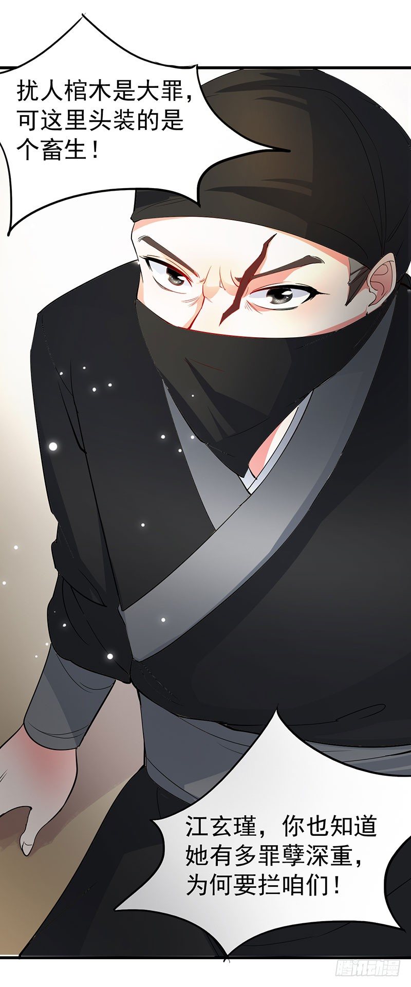 护灵12