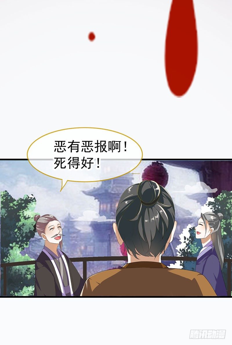 该死的丹阳长公主9