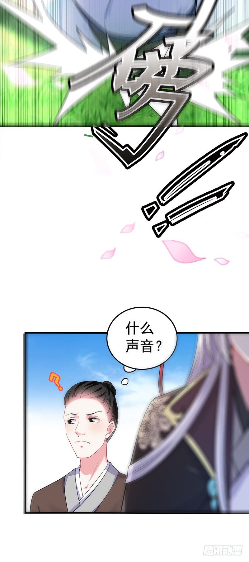 非得逼老子动手12