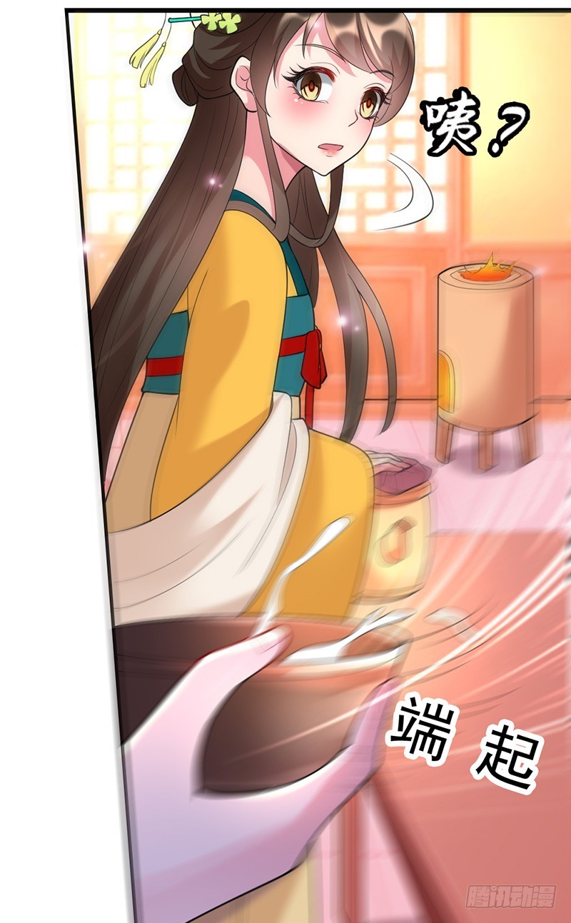 虎落平阳被犬欺17