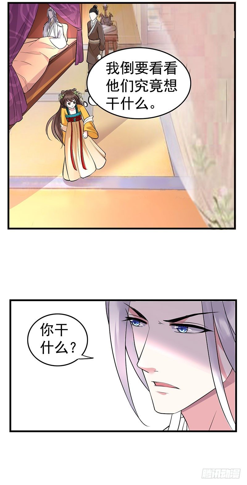 一看不见你就难受！5