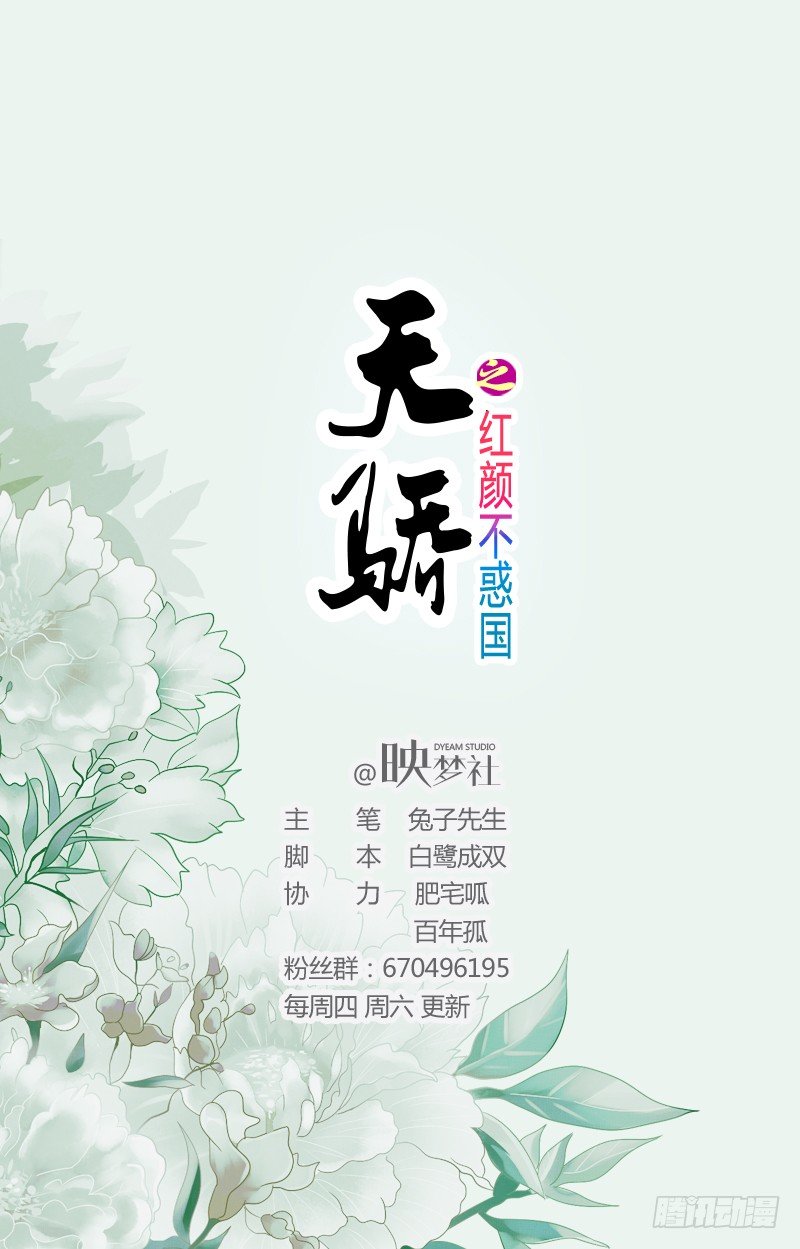 杀了自己的人0